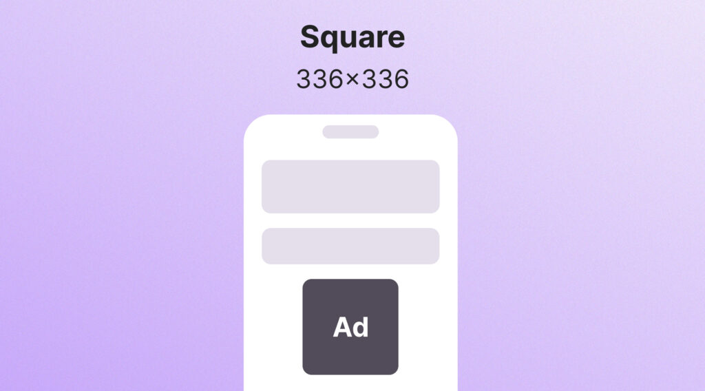 Square Mobile Banner (250x250)