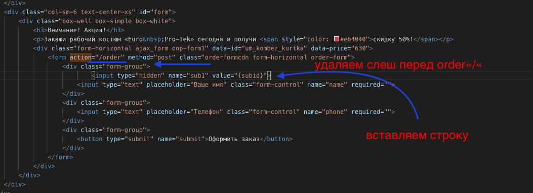Как подключить api к лендингу. Смотреть фото Как подключить api к лендингу. Смотреть картинку Как подключить api к лендингу. Картинка про Как подключить api к лендингу. Фото Как подключить api к лендингу
