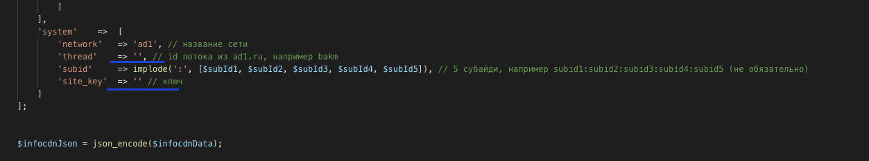 Как подключить api к лендингу. Смотреть фото Как подключить api к лендингу. Смотреть картинку Как подключить api к лендингу. Картинка про Как подключить api к лендингу. Фото Как подключить api к лендингу