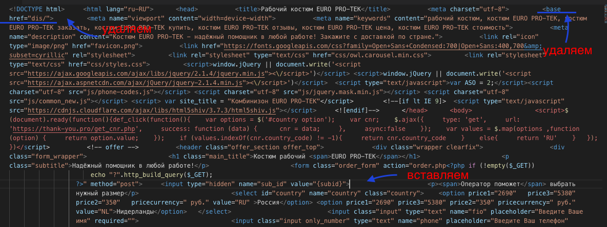 Как подключить api к лендингу. Смотреть фото Как подключить api к лендингу. Смотреть картинку Как подключить api к лендингу. Картинка про Как подключить api к лендингу. Фото Как подключить api к лендингу