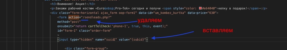 Как подключить api к лендингу. Смотреть фото Как подключить api к лендингу. Смотреть картинку Как подключить api к лендингу. Картинка про Как подключить api к лендингу. Фото Как подключить api к лендингу