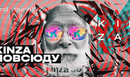 iventy-ot-kinza-novaya-kinza-360-i-kinza-awards